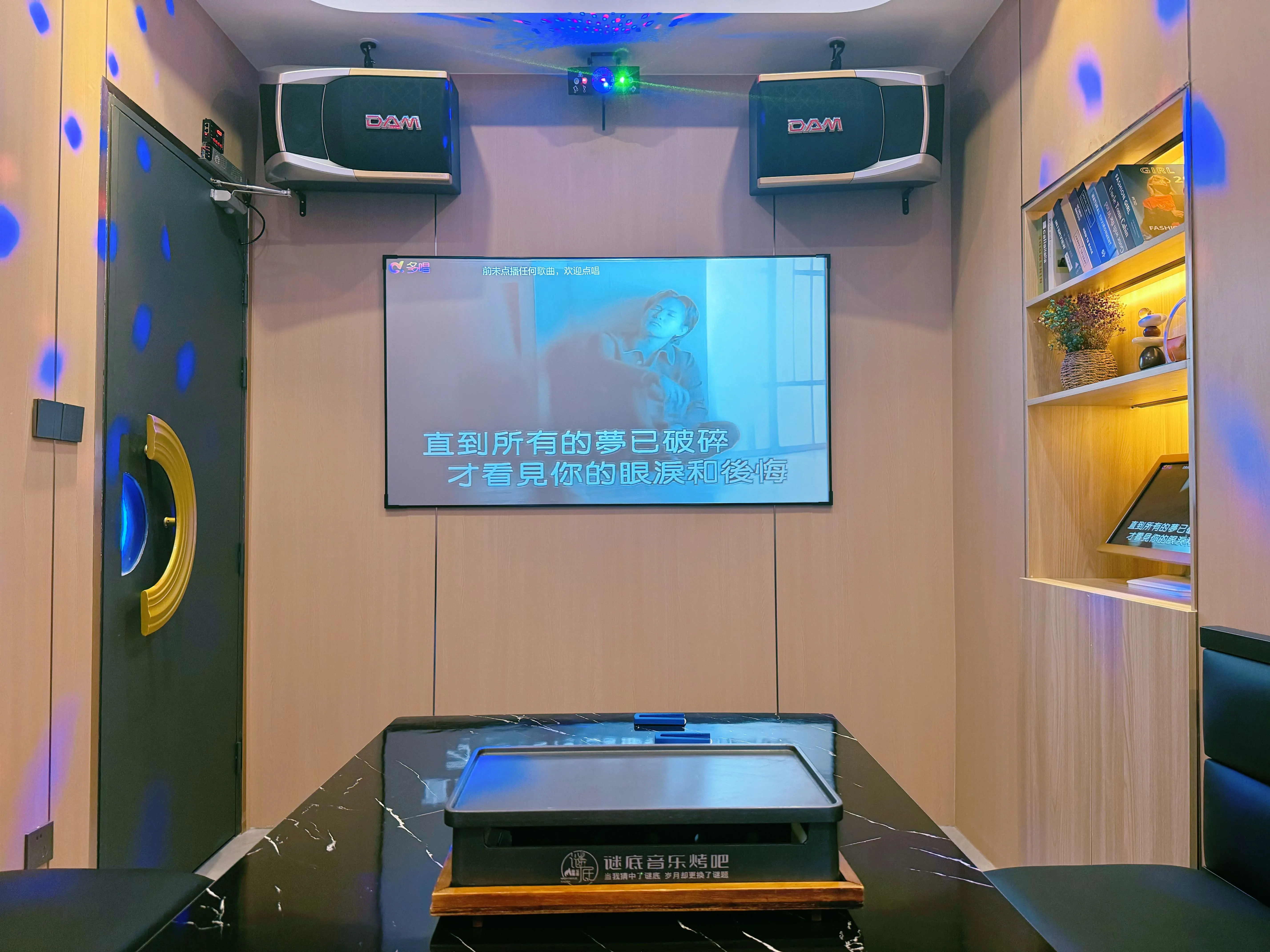 芜湖ktv订房，商务ktv享受好服务-镜湖区ktv订房